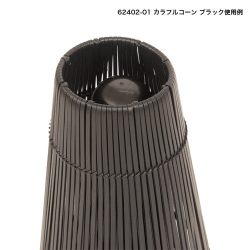 エントランスコーンカバー ブラック 64165-01