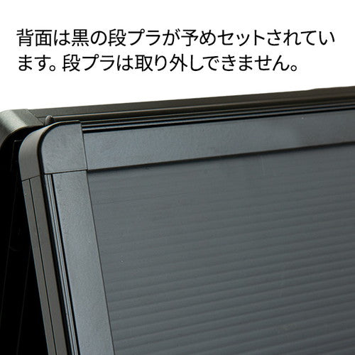 A型LEDスタンド A0タテ 片面 64006-03