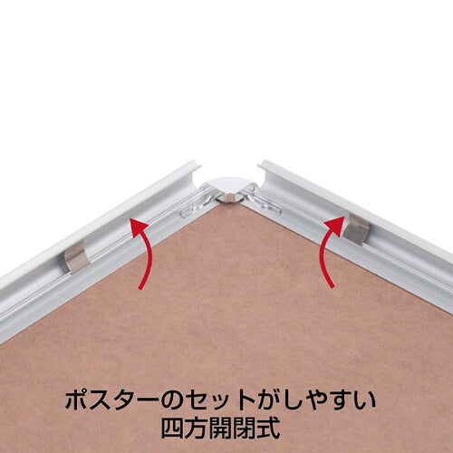 メディアグリップ MG-25R A4ブラック 屋内 56986A4B