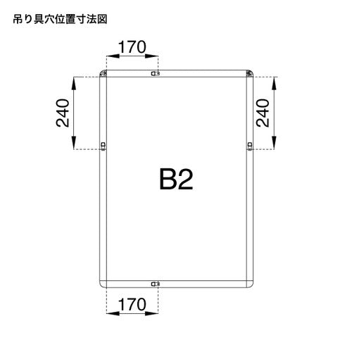 メディアグリップ MG-25R B2ブラック 屋内 56986B2B
