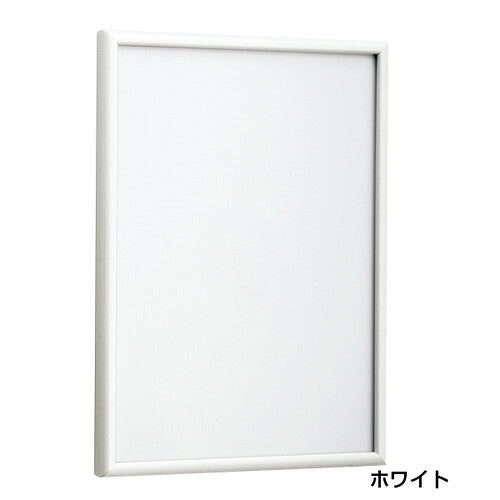 POPパネルAP340A3ホワイトNAP3407H