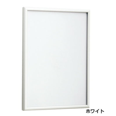 POPパネルAP340A3ホワイトNAP3407H