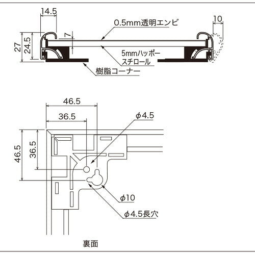 POPパネル AP340 A3 ホワイト NAP3407H