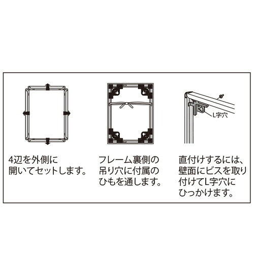 POPパネル AP340 A3 ホワイト NAP3407H