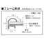 ニューライトフレーム A1 ゴールド 52851A1G