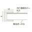 ハメパネ A2 シルバー 53721A2S