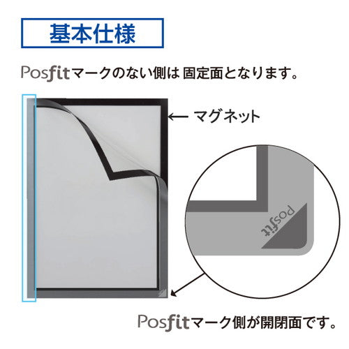 Posfit ポスフィット B1 62532B1S
