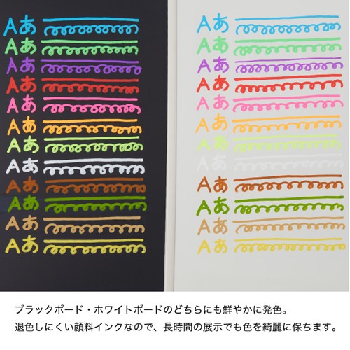 蛍光ボードマーカー(太字) 8色セット 62586-08