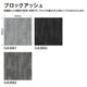 東リタイルカーペットGA-3600サスティブバック(ブロックアッシュ)の商品画像