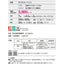 東リ タイルカーペット GA-580 20枚以上4枚単位での購入可