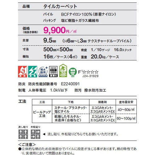 東リ タイルカーペット フォルドシェイプ(GX-3250) 16枚以上4枚単位での購入可 | 紙を幾重にも折り重ねた様を繊細な色変化で表現しました。シャープなシルエットは、モダンで洗練された空間を演出します。