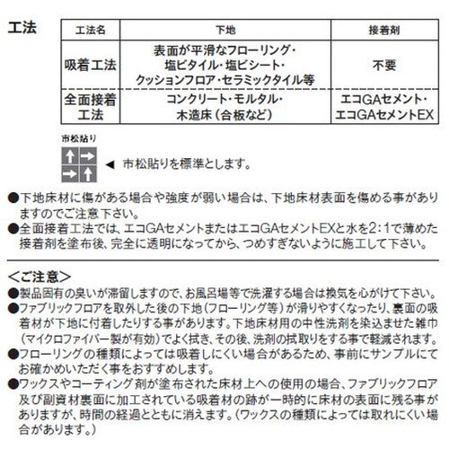 【東リタイルカーペット】【タイルカーペット】ファブリックフロア アタック350NE リップルパレットネオ 10枚以上1枚単位での購入可