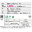 東リ タイル ロイヤルストーン 150mm×900mm ケース売り(20枚入)
