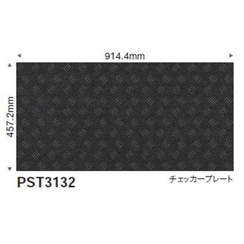 東リタイルロイヤルストーングラン457.2mm×914.4mmケース売り8枚入の商品画像