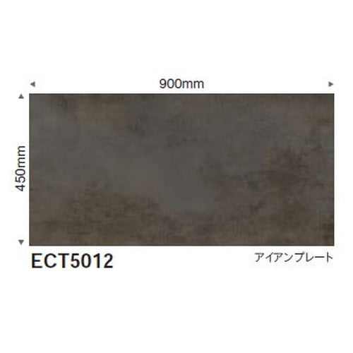 東リタイルイークリンNW-EX450mm×900mmケース売り8枚入の商品画像