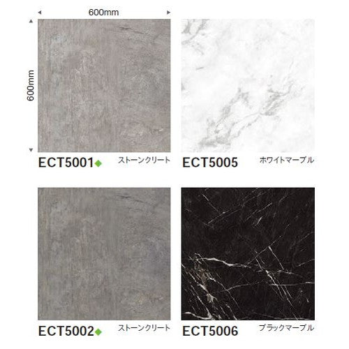 東リタイルイークリンNW-EX600mm×600mmケース売り10枚入の商品画像