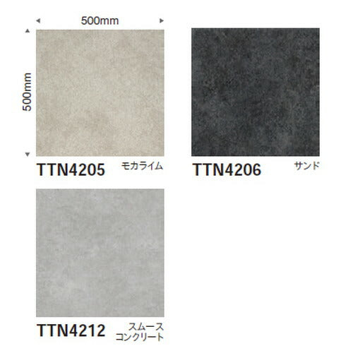 東リ置敷きタイルルースレイ50NW-EX高耐久仕様500mm×500mmケース売り10枚入の商品画像
