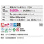 東リ 置敷きタイル ルースレイ50NW-EX(高耐久仕様) 500mm×500mm ケース売り(10枚入)