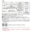東リ 置敷きタイル ルースレイマスターNW-EX 500mm×500mm ケース売り(10枚入)