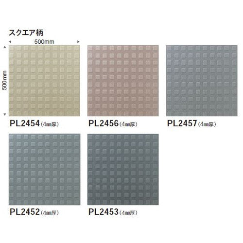 東リタイルプラートF4mm/3mm厚ケース売り16枚入の商品画像