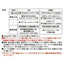 【長尺シート】【東リ塩ビシート】【ビニル床シート】 フロアリュームマーブルNW 2.0mm厚 【1m単位での購入可】