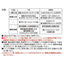 【長尺シート】【東リ塩ビシート】【ビニル床シート】 フロアリュームフレークNW 【1m単位での購入可】
