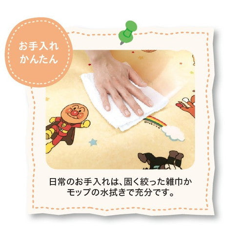 【クッションフロア】【CFシート】 東リ クッションフロア アンパンマンクッションフロア 【1m単位での購入可】