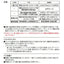 【東リ機能性シート】 機能性シート 耐薬スーパーKシートエクセラNW 【1m単位での購入可】