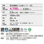 【東リ防滑性シート】 防滑性シート NSリアルデザインNW 【1m単位での購入可】