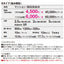 【東リ防滑性シート】 防滑性シート 東リNSステップ800 Bタイプ(踏み面型)1200mm巾 【10枚以上1枚単位での購入可】