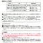 【東リ防滑性シート】 防滑性シート NSシート NS550 遮熱ガーデント 【1m単位での購入可】