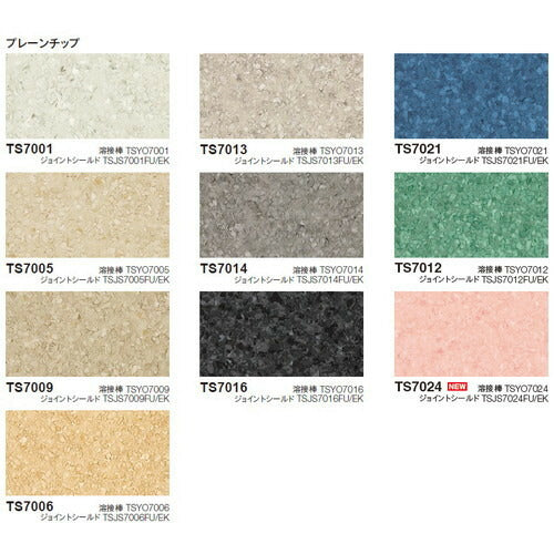 東リビニル床シートノンワックスリュームNWの商品画像