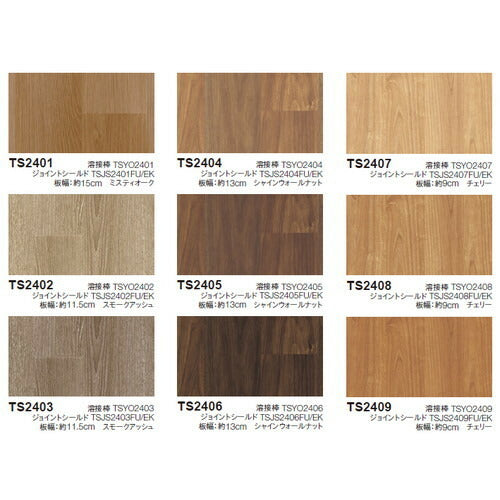 東リビニル床シートホスピリュームNWの商品画像