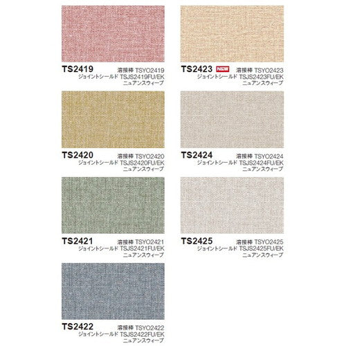 東リビニル床シートホスピリュームNWの商品画像