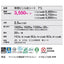 【東リ防滑性シート】 防滑性シート NSシート NS800 1320mm巾 【1m単位での購入可】