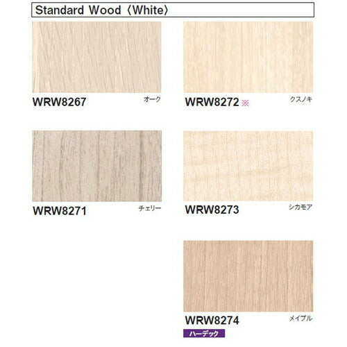 【立面仕上材】【東リ 立面仕上材】 リアルデコ Wood 1m単位