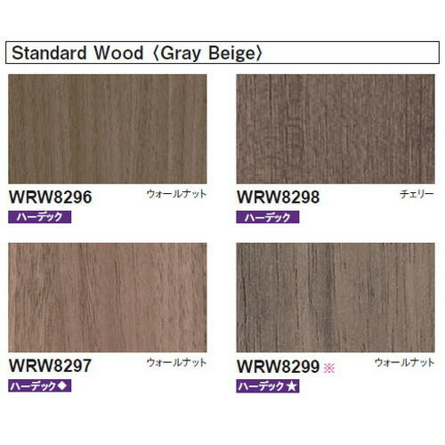 【立面仕上材】【東リ 立面仕上材】 リアルデコ Wood 1m単位