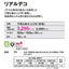 【立面仕上材】【東リ 立面仕上材】 リアルデコ Wood 1m単位