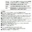 【立面仕上材】【東リ 立面仕上材】 リアルデコ Material 1m単位