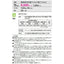 【立面仕上材】【東リ 立面仕上材】 ハーデック 1m単位