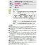 【立面仕上材】【東リ 立面仕上材】 ハーデック 1m単位