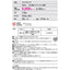 【立面仕上材】【東リ 立面仕上材】 ファブテック腰壁 1m単位