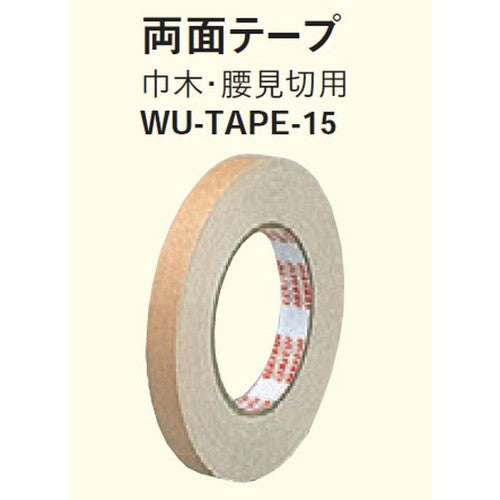 東リ立面仕上材施工用両面テープの商品画像
