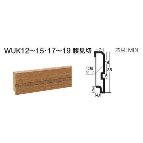 東リ立面仕上材ウッドデコ腰見切の商品画像