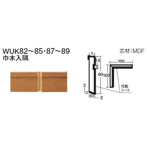東リ立面仕上材ウッドデコ巾木入隅の商品画像