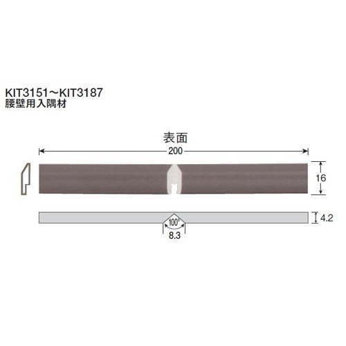 東リ立面仕上材腰壁用入隅材の商品画像