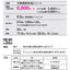 【立面仕上材】【東リ 立面仕上材】 東リ不燃腰壁シート 1200mm幅 1m単位