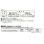 【巾木】東リ巾木 ソフト巾木 75mm巾 Rナシ ケース売り(25枚)
