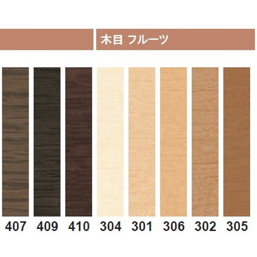 【巾木】東リ巾木 ソフト巾木(木目) 75mm巾 ケース売り(25枚)