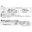 【巾木】東リ巾木 防汚抗菌ワイド巾木 300mm巾 1巻単位(9m)